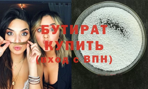 мяу мяу кристалл Бугульма