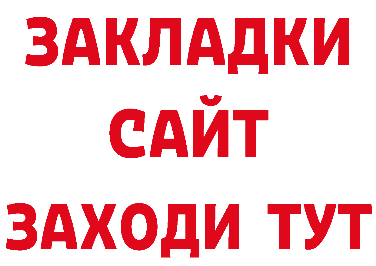 Псилоцибиновые грибы мухоморы как зайти даркнет мега Палласовка